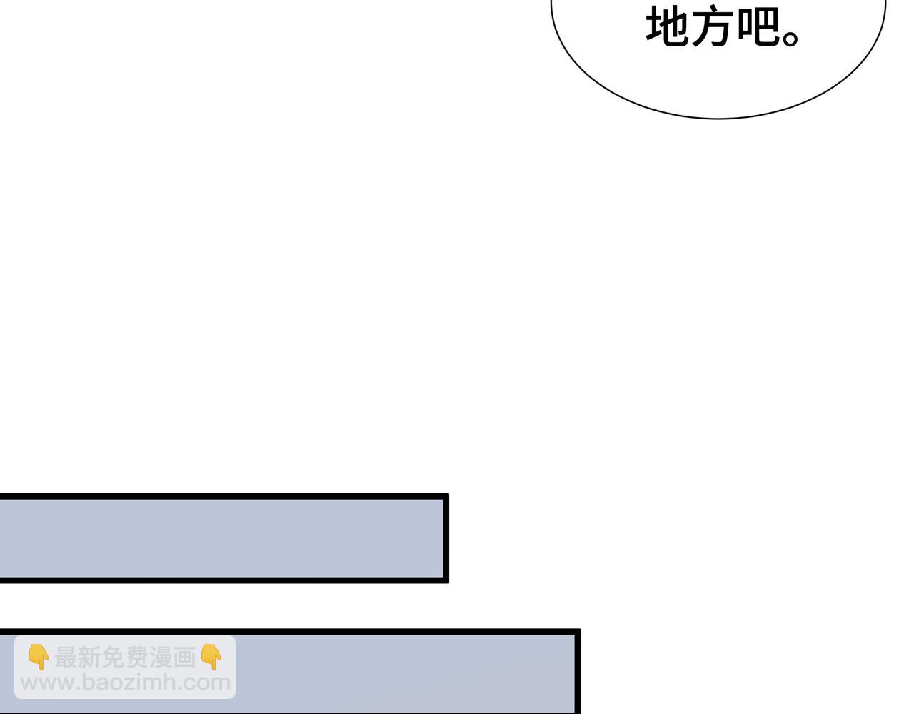 第72话 大打出手(1/3)-第73话