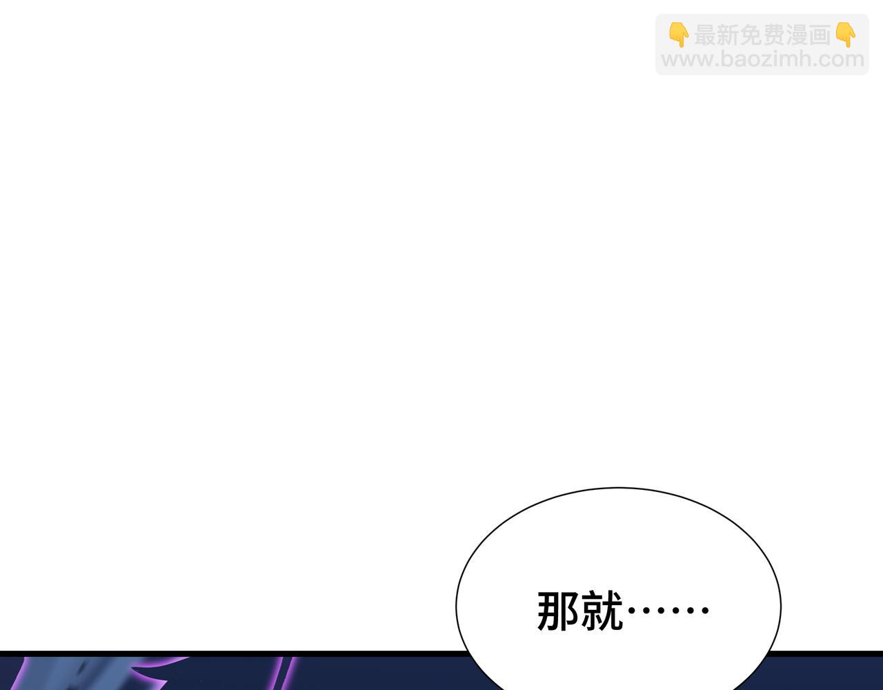 第72话 大打出手(1/3)-第73话