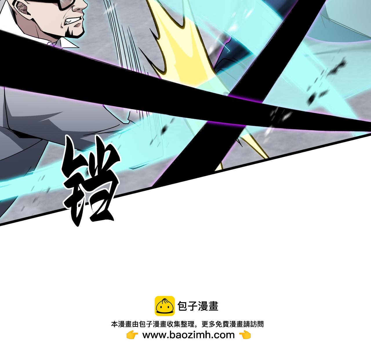 第72话 大打出手(1/3)-第73话