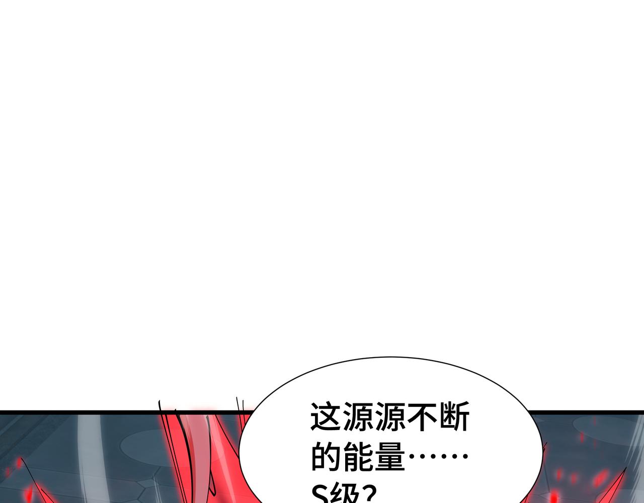 第74话 暗斗(1/3)-第75话