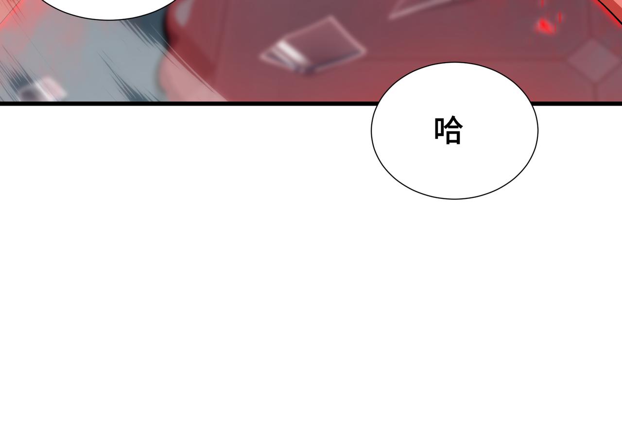 第74话 暗斗(1/3)-第75话