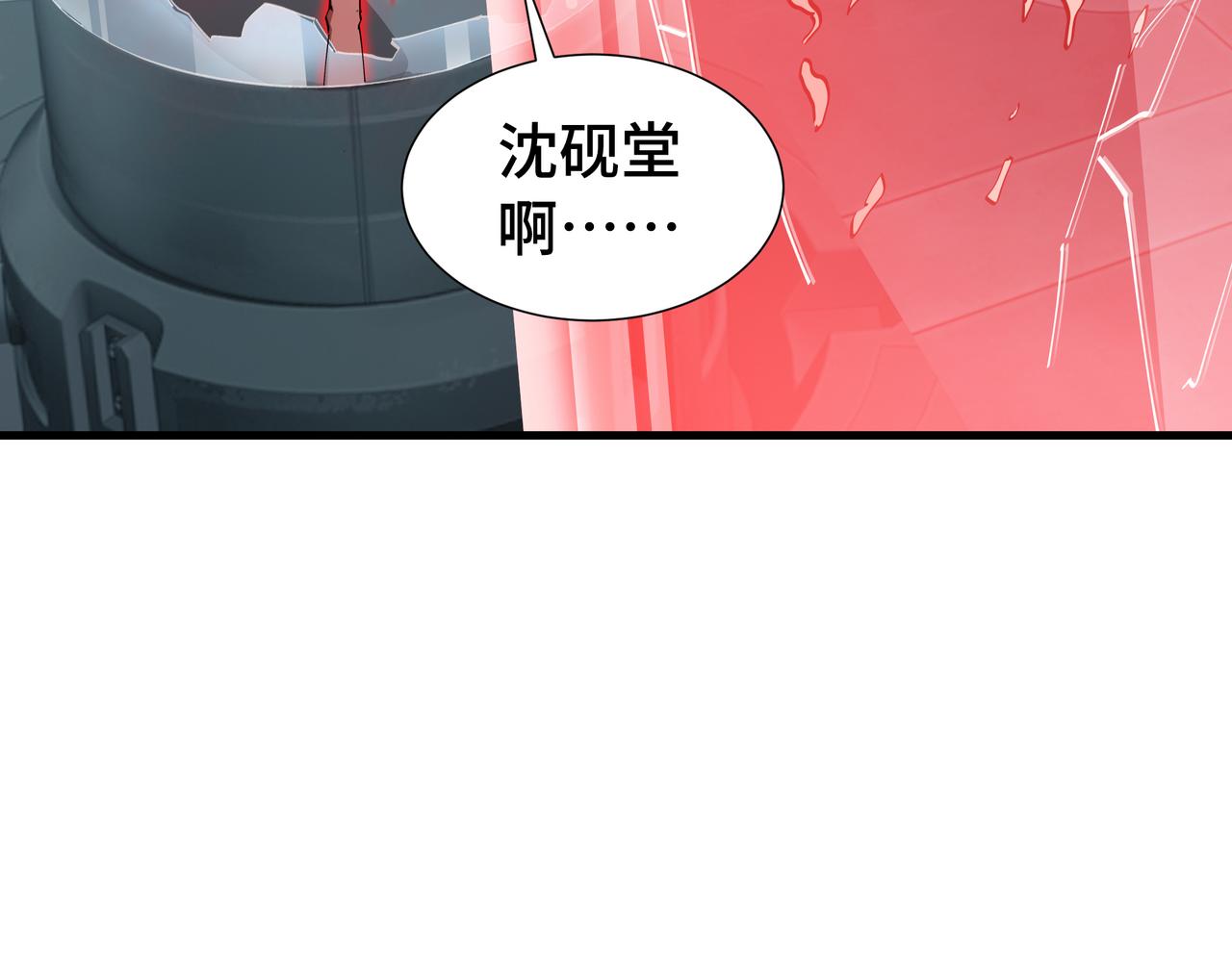 第74话 暗斗(1/3)-第75话