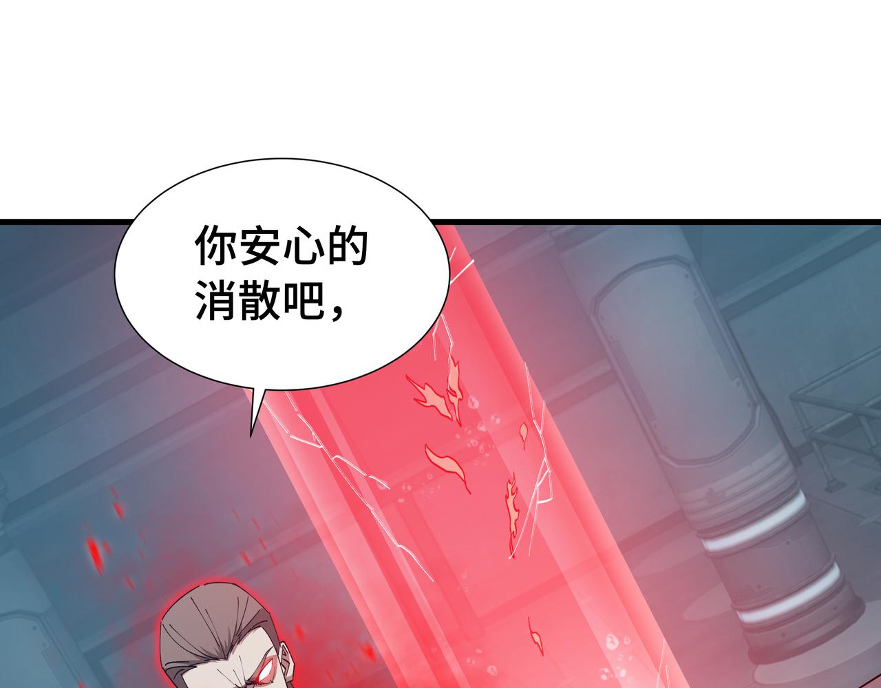 第74话 暗斗(1/3)-第75话