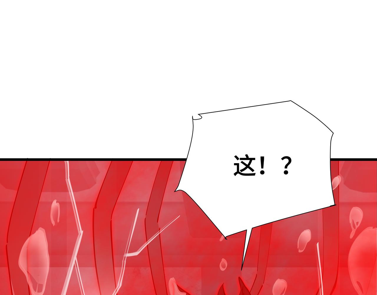 第74话 暗斗(1/3)-第75话