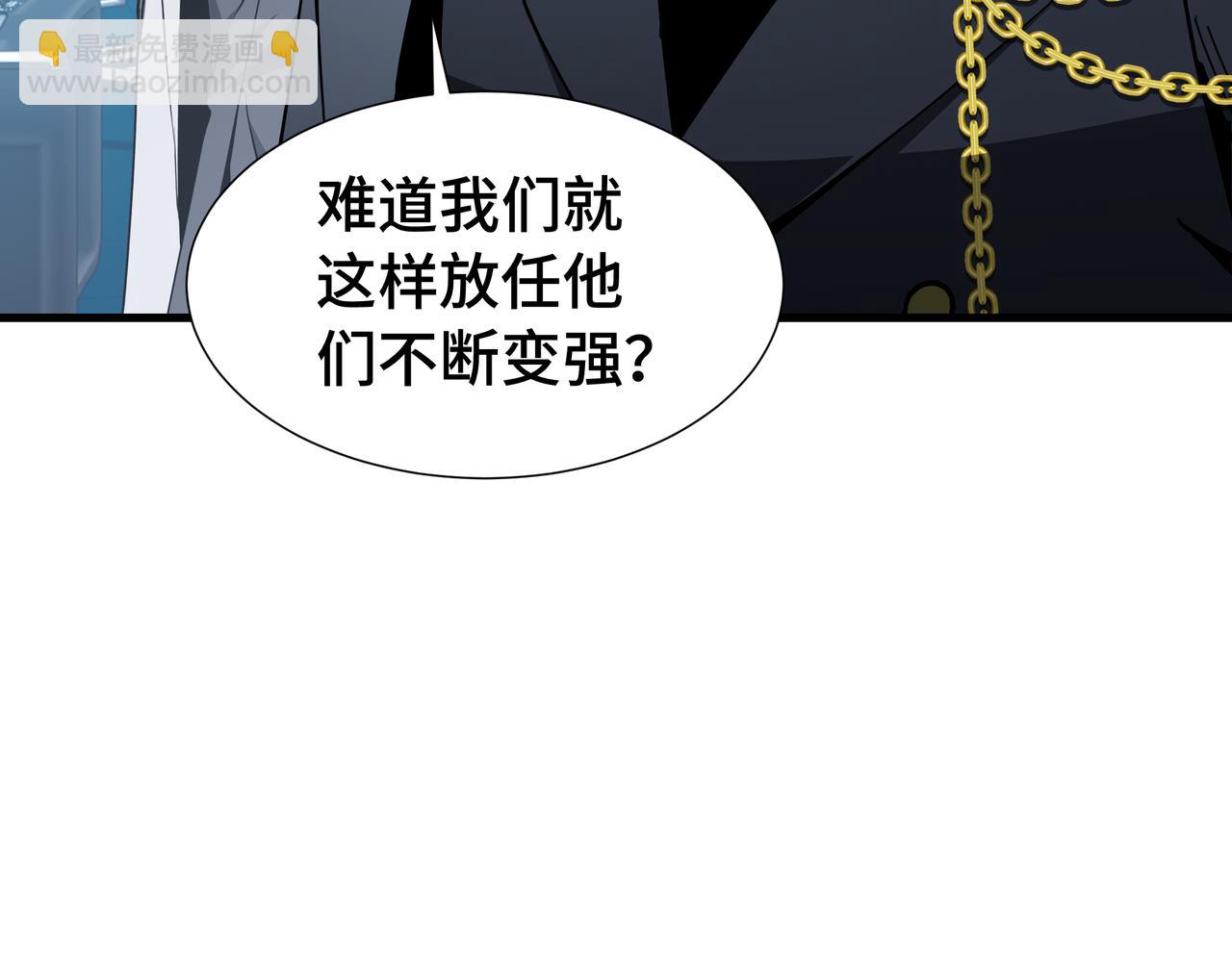 第77话 拦路虎(1/3)-第77话