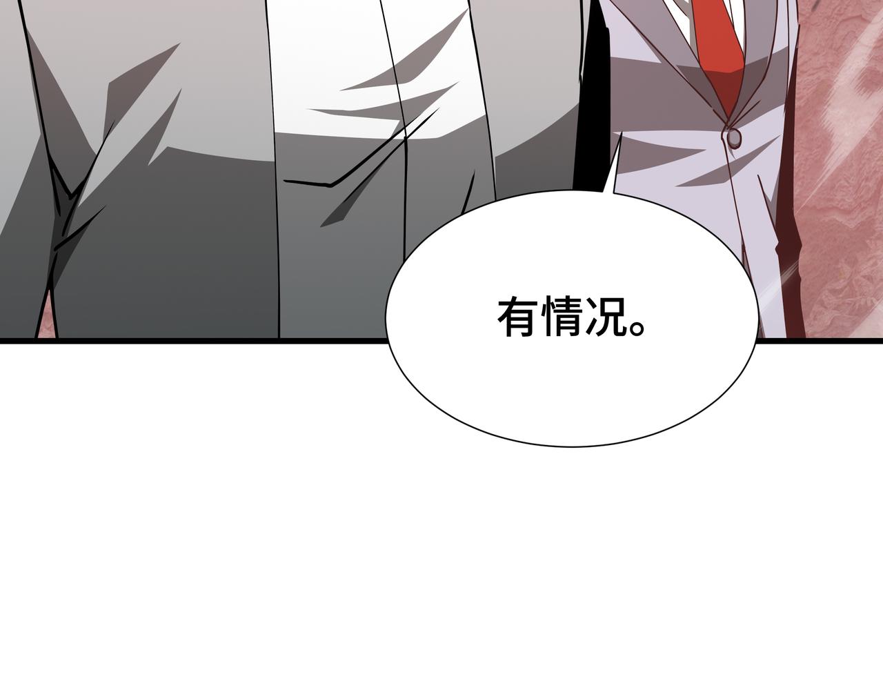 第77话 拦路虎(1/3)-第77话