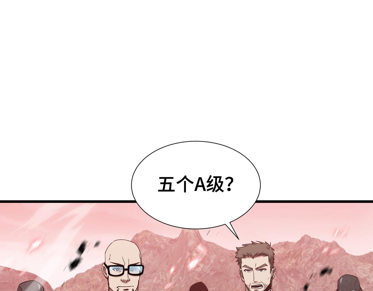 第77话 拦路虎(1/3)-第77话