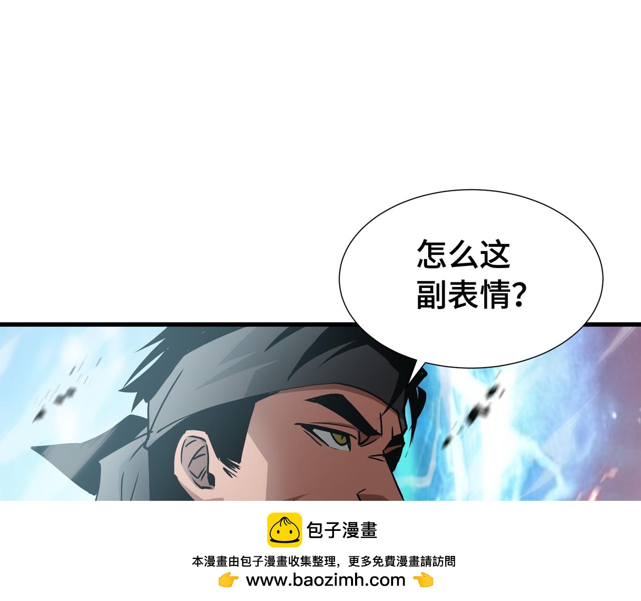 第77话 拦路虎(1/3)-第77话