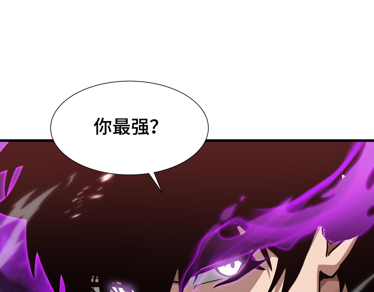 第78话 暂时结盟(1/3)-第79话
