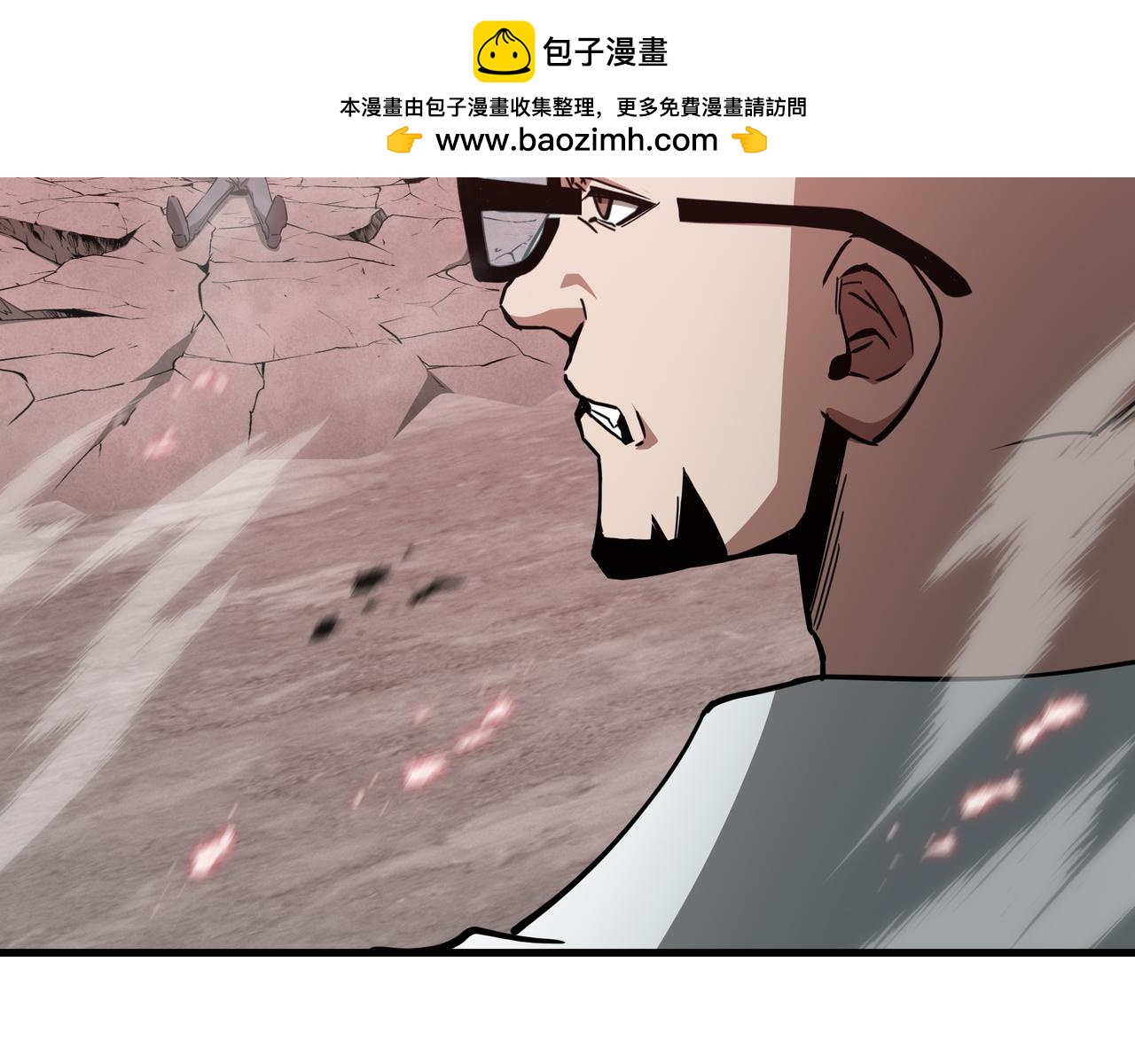 第80话 反戈一击(1/3)-第81话