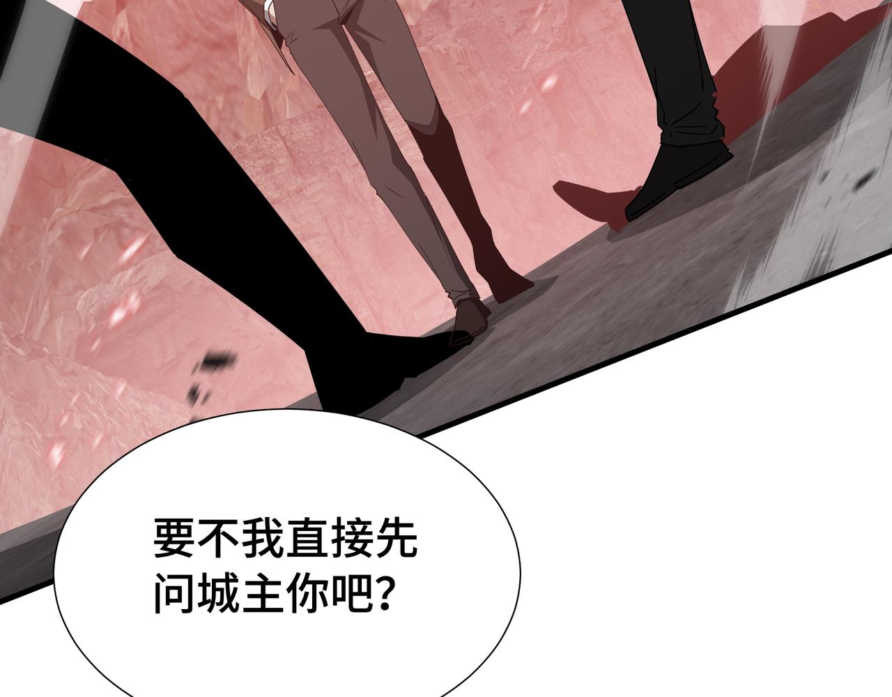 第80话 反戈一击(1/3)-第81话