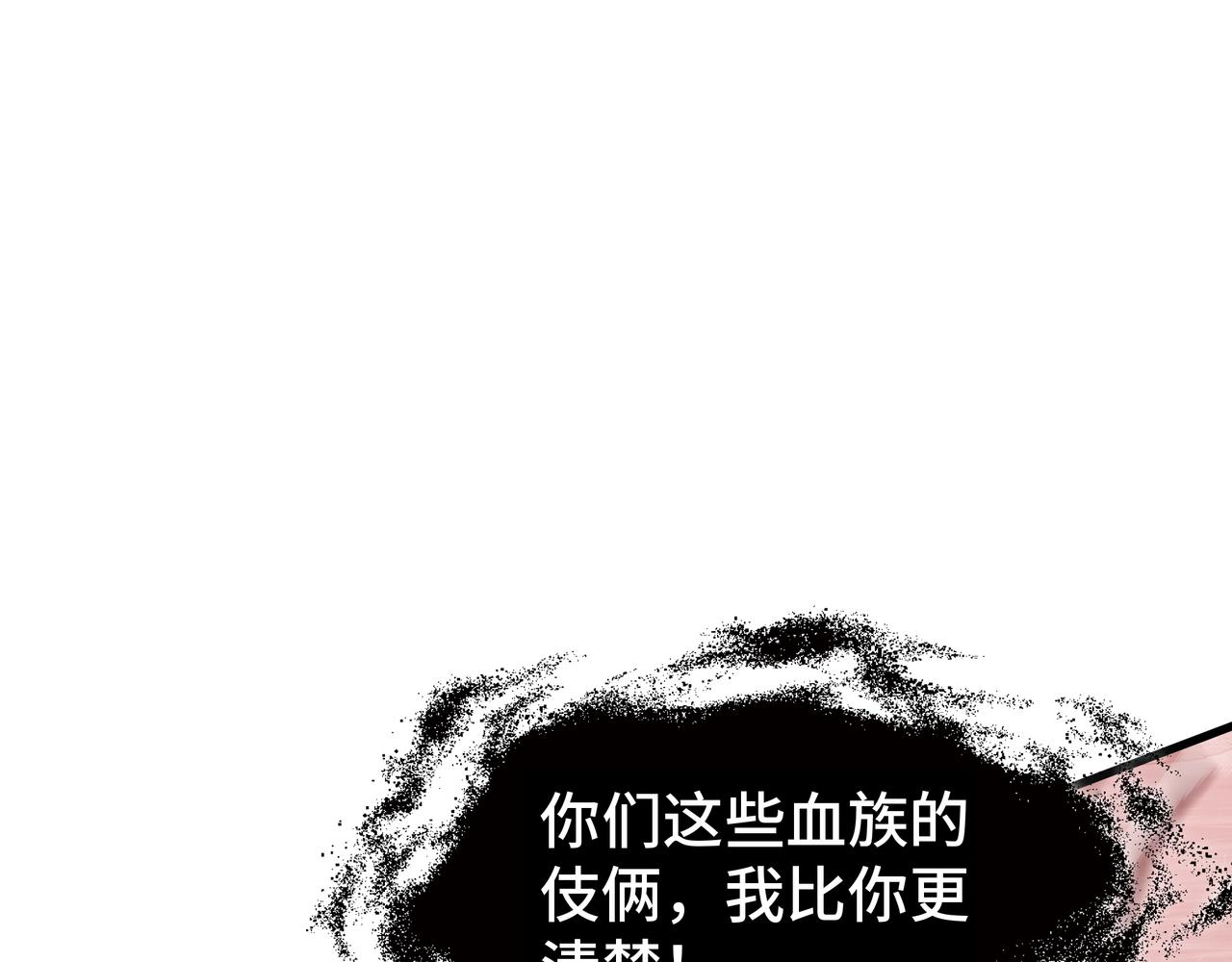 第84话 强弩之末(1/3)-第85话