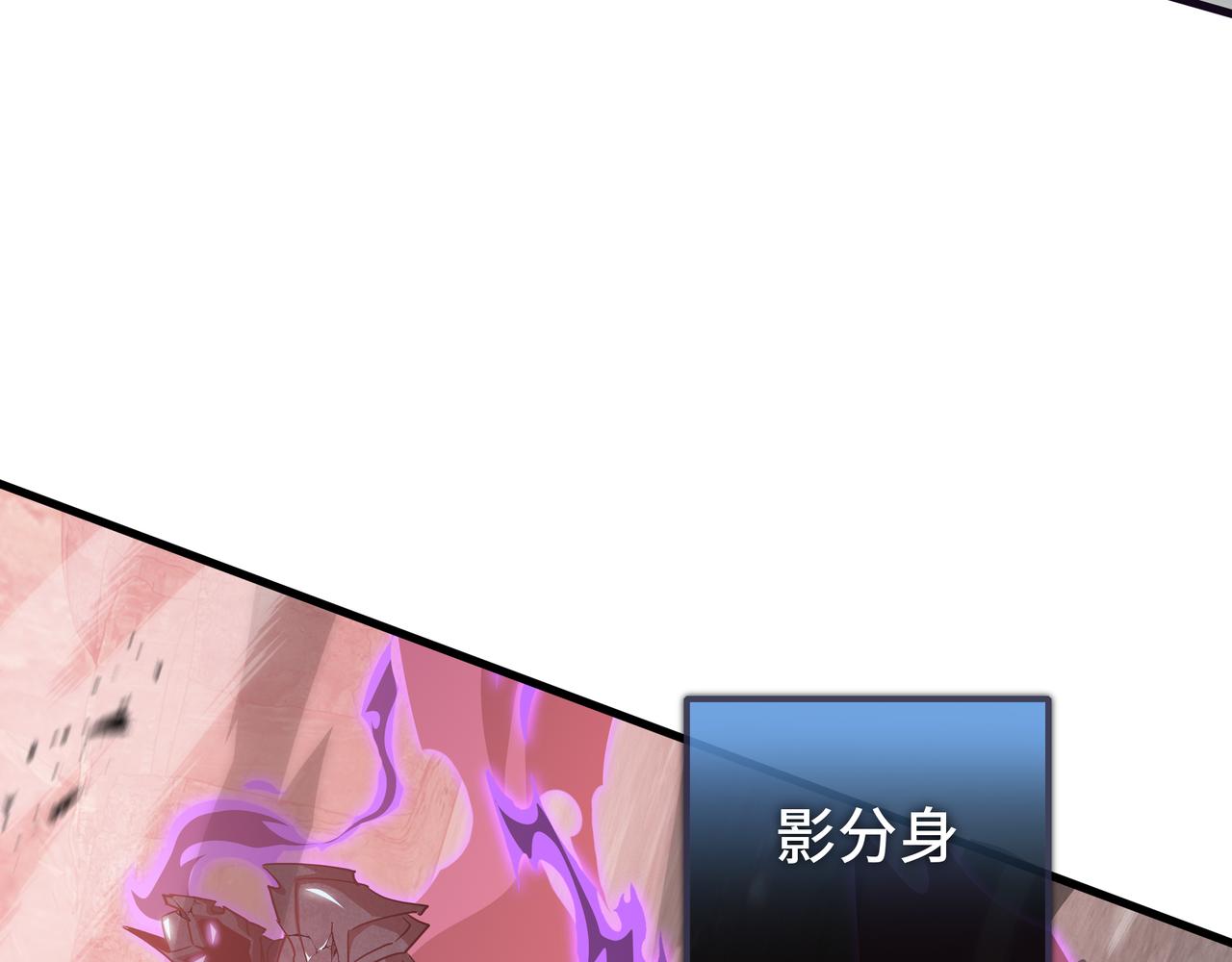 第84话 强弩之末(1/3)-第85话