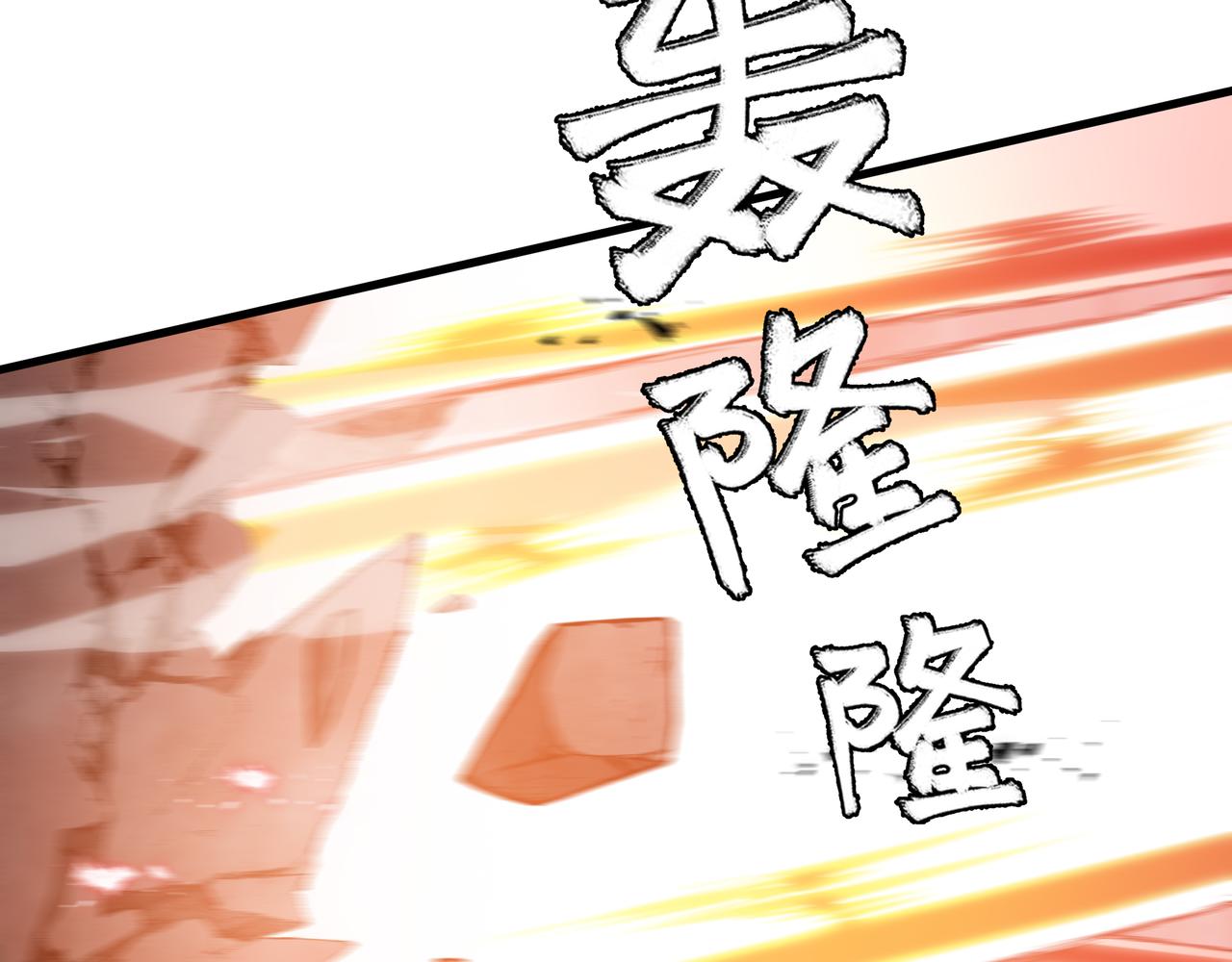 第84话 强弩之末(1/3)-第85话