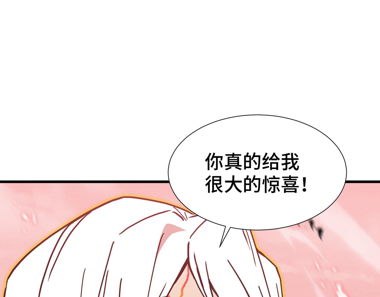 第84话 强弩之末(1/3)-第85话