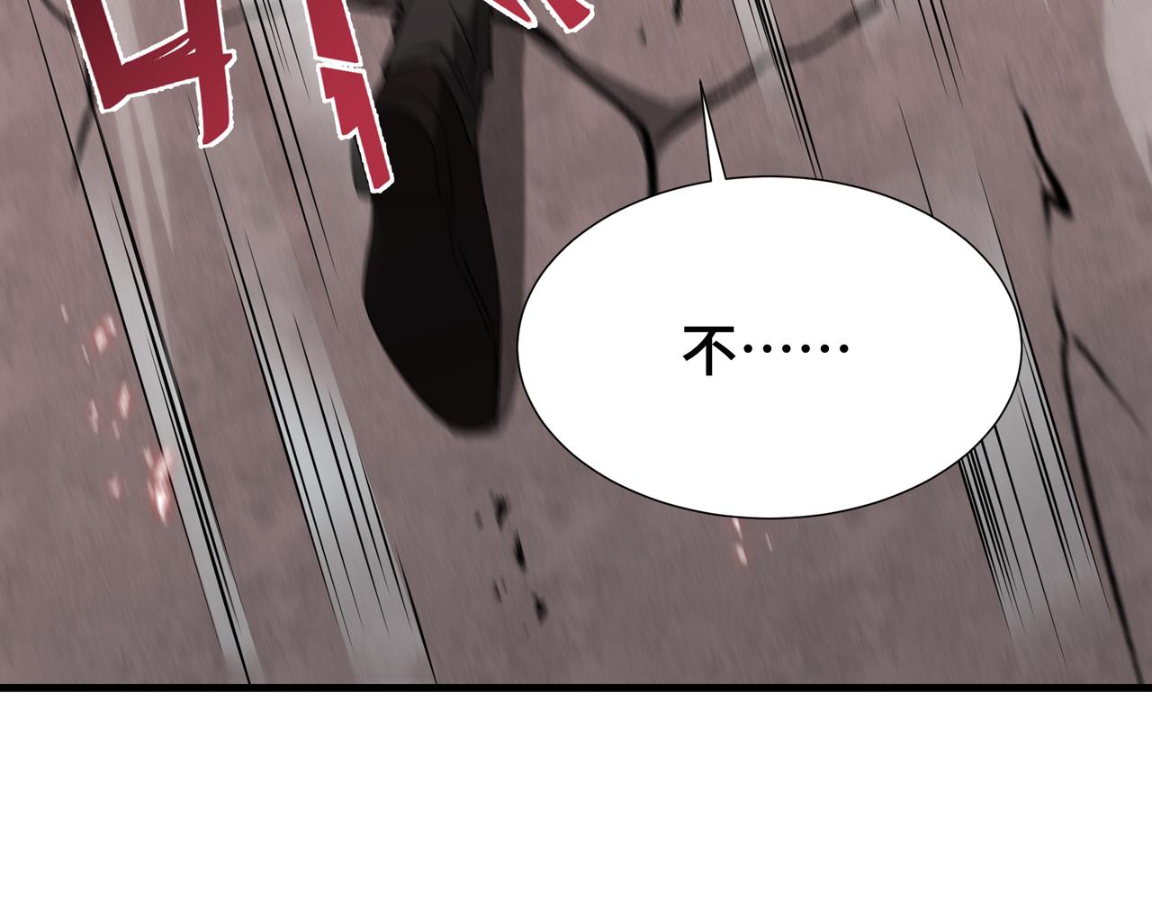 第86话 趋利(1/3)-第87话