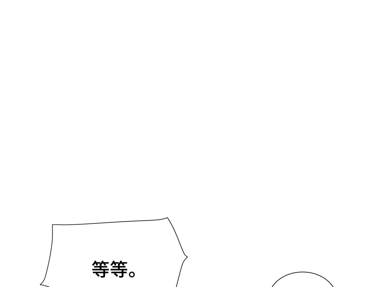 第86话 趋利(1/3)-第87话