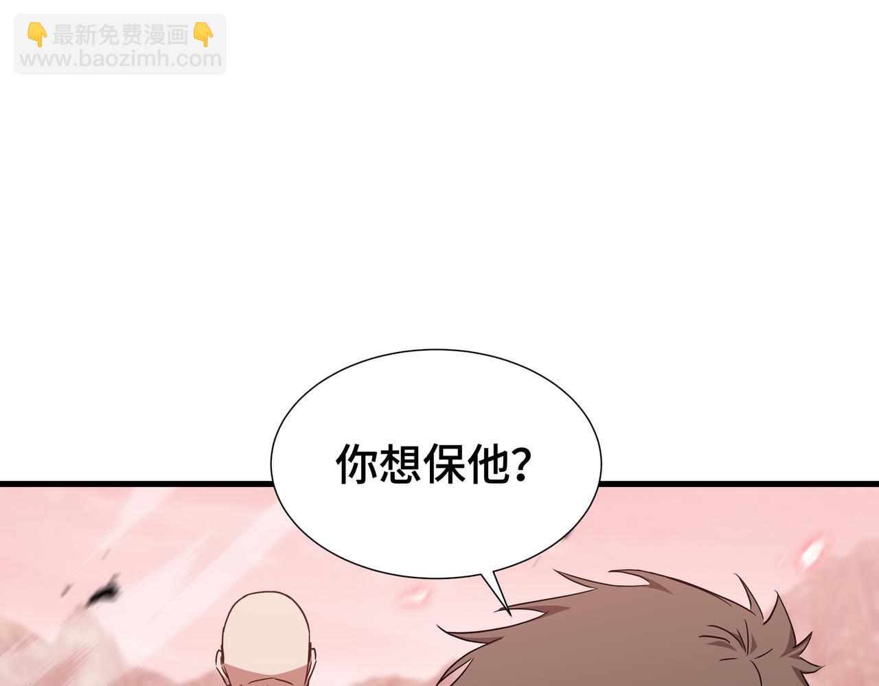 第86话 趋利(1/3)-第87话