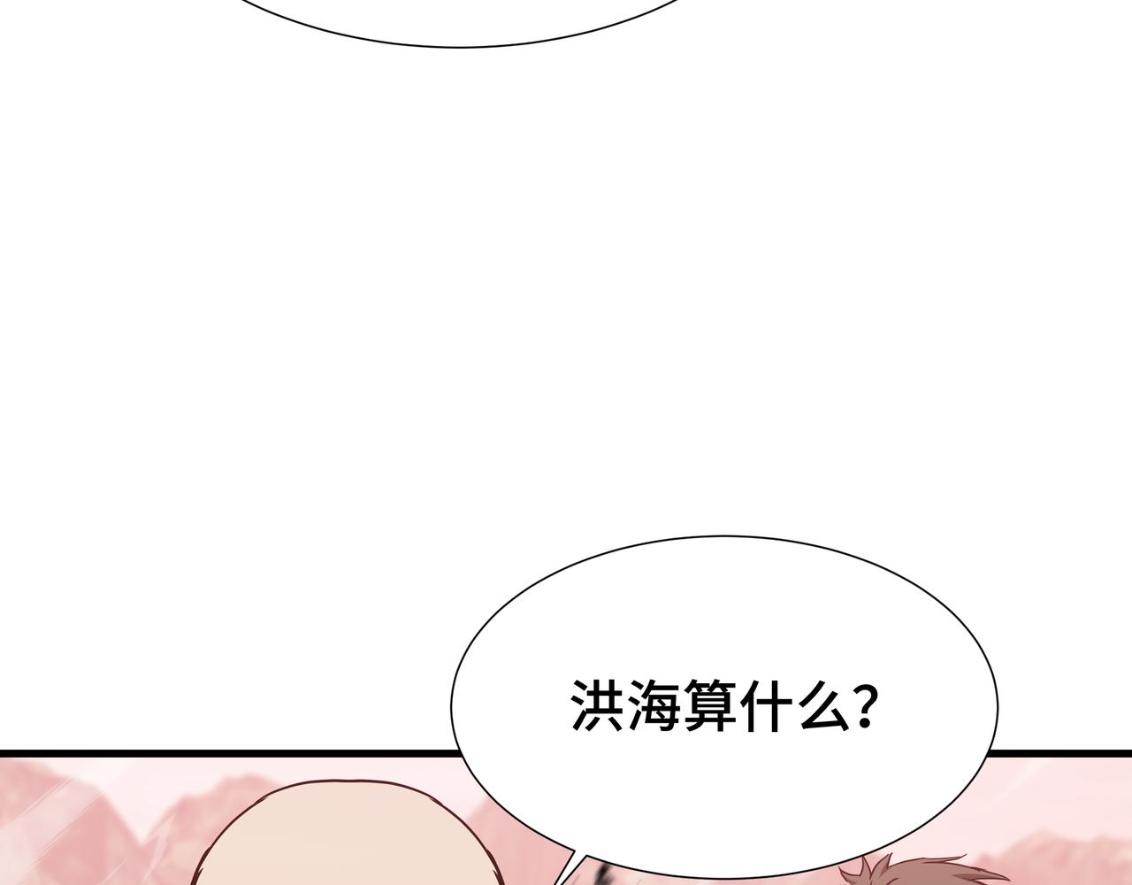 第86话 趋利(1/3)-第87话