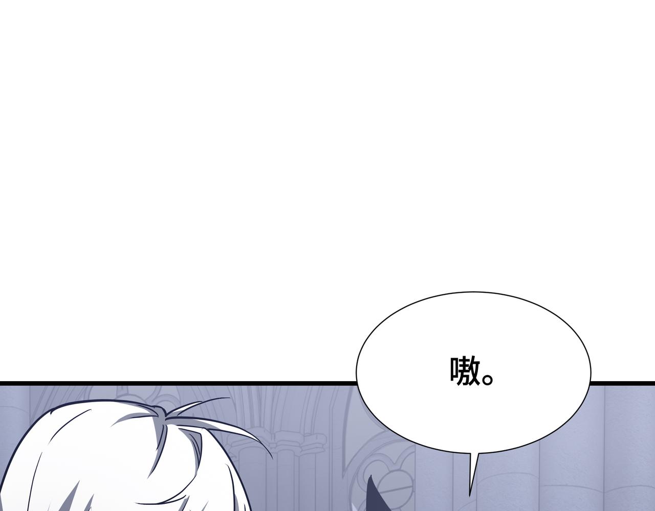 第86话 趋利(1/3)-第87话