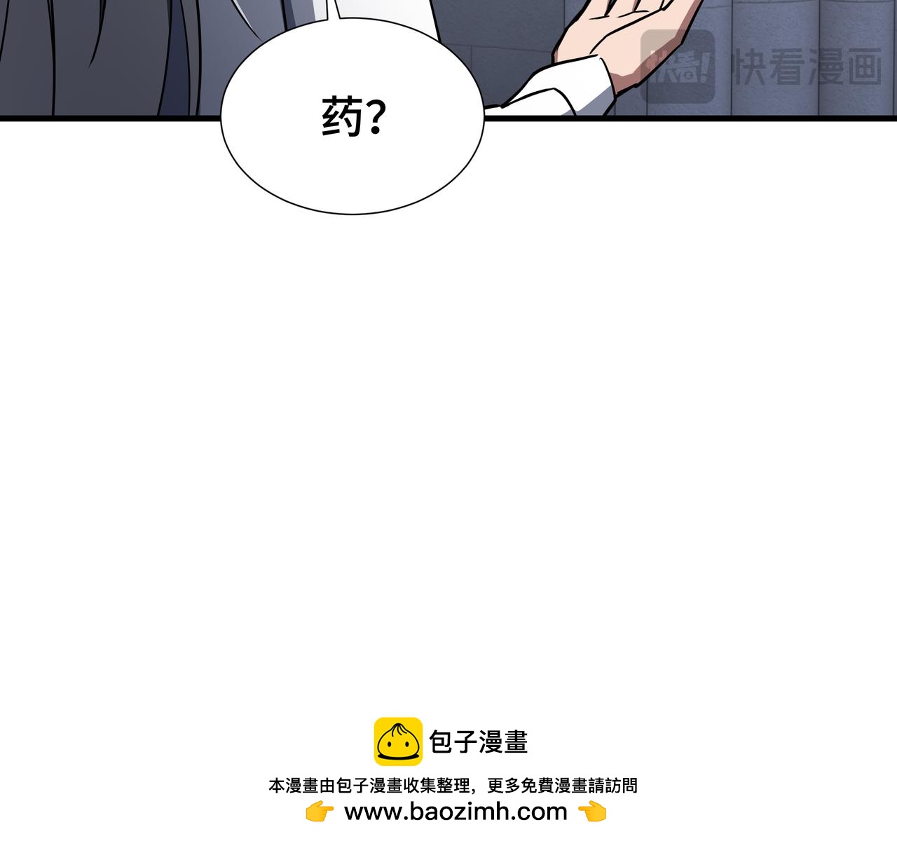第86话 趋利(1/3)-第87话