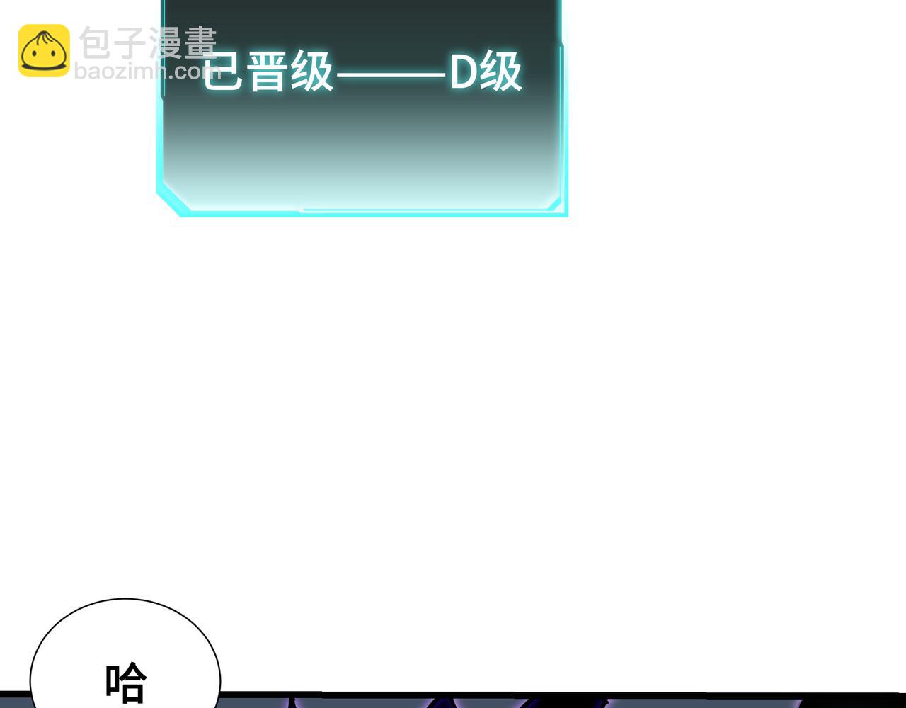 第8话 卖个好价钱(1/3)-第9话