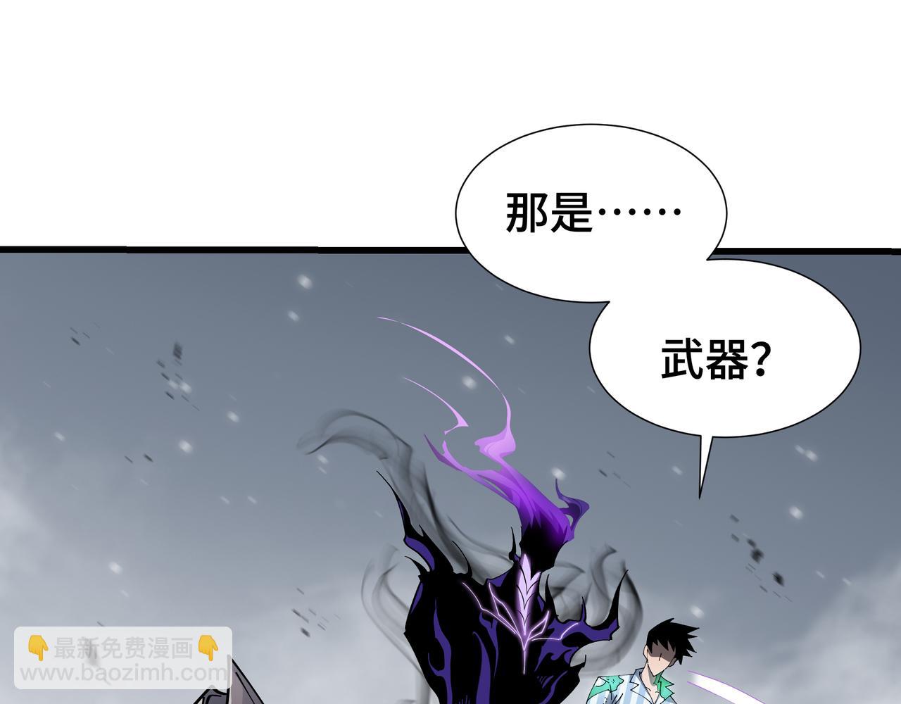 第8话 卖个好价钱(1/3)-第9话