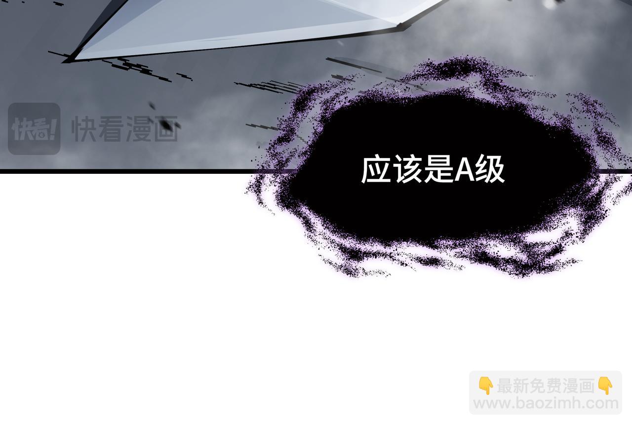 第8话 卖个好价钱(1/3)-第9话