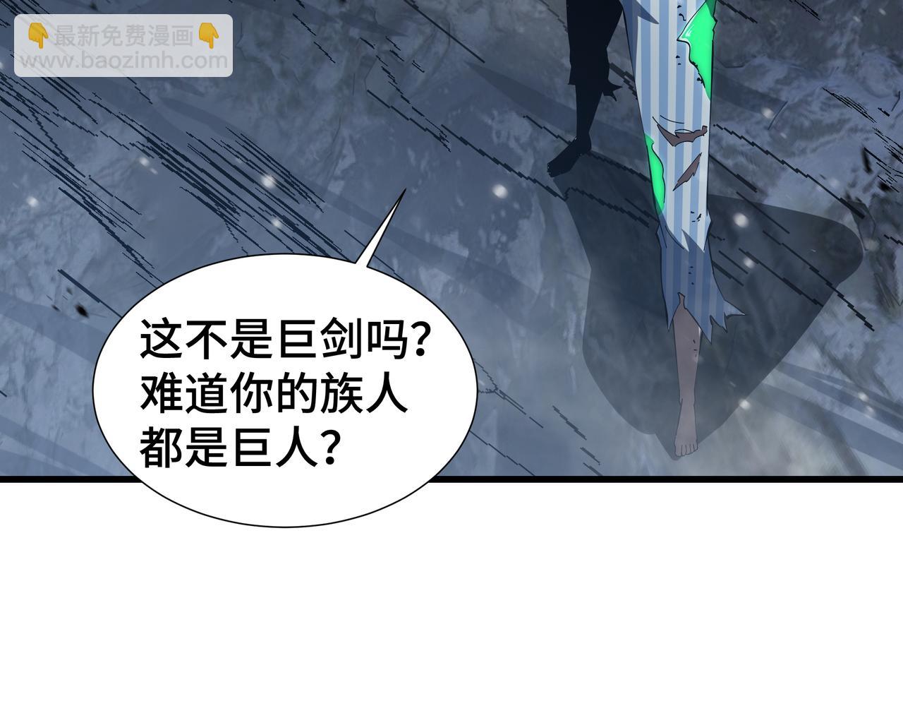 第8话 卖个好价钱(1/3)-第9话