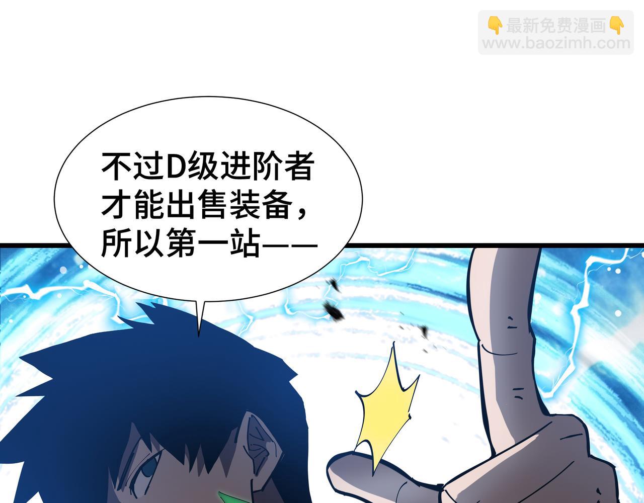第8话 卖个好价钱(1/3)-第9话