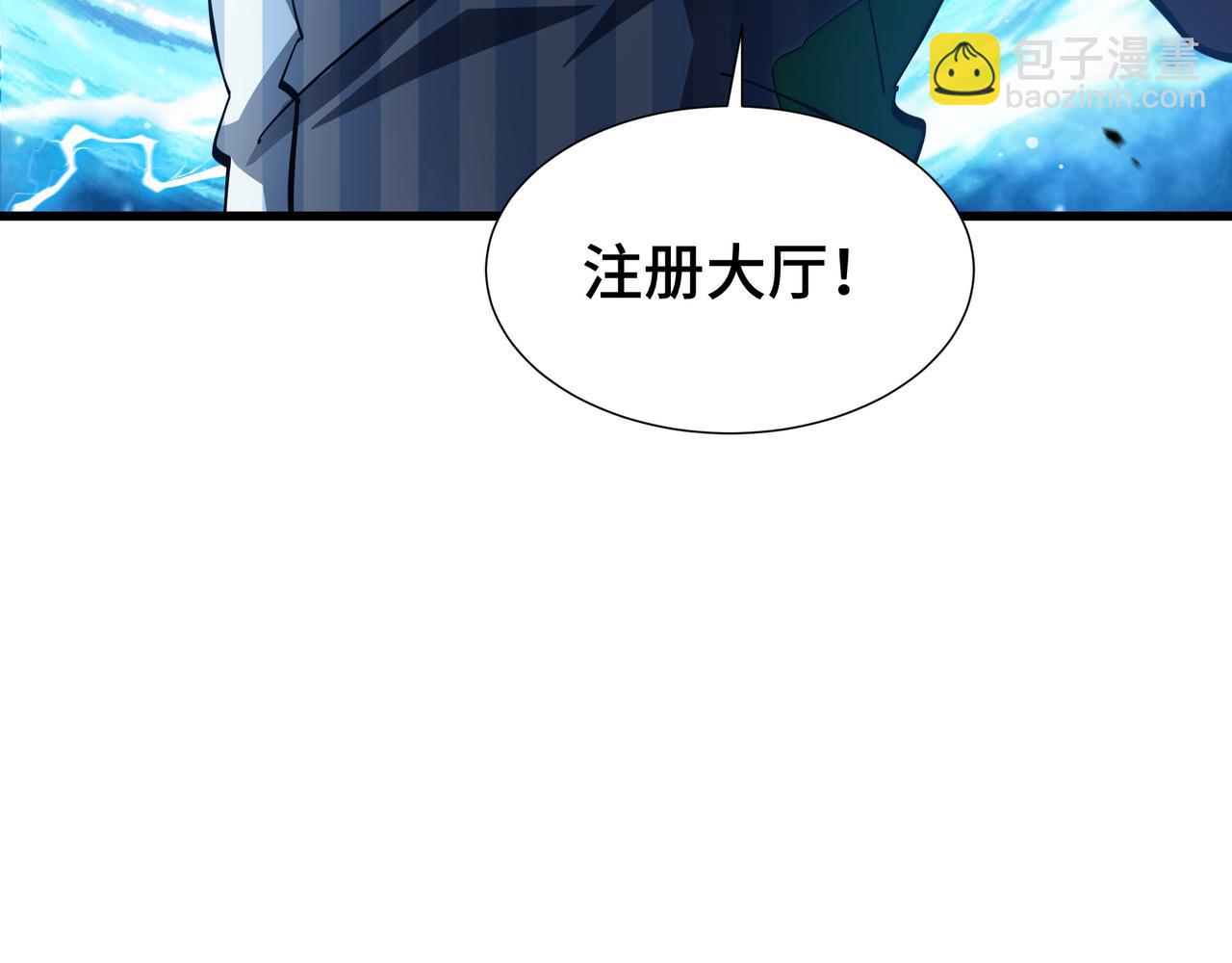 第8话 卖个好价钱(1/3)-第9话
