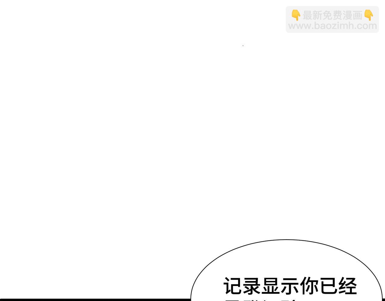 第8话 卖个好价钱(1/3)-第9话