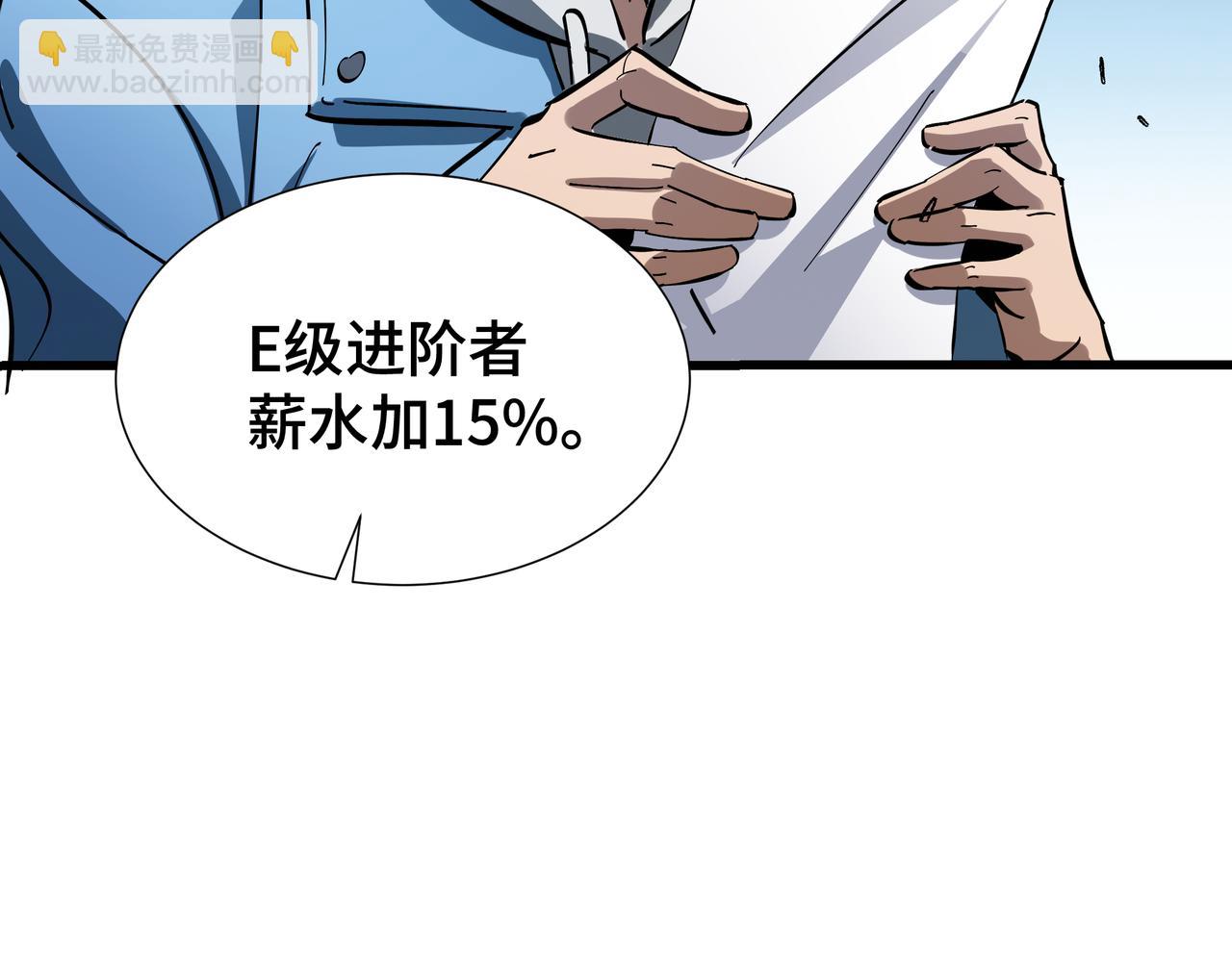 第8话 卖个好价钱(1/3)-第9话