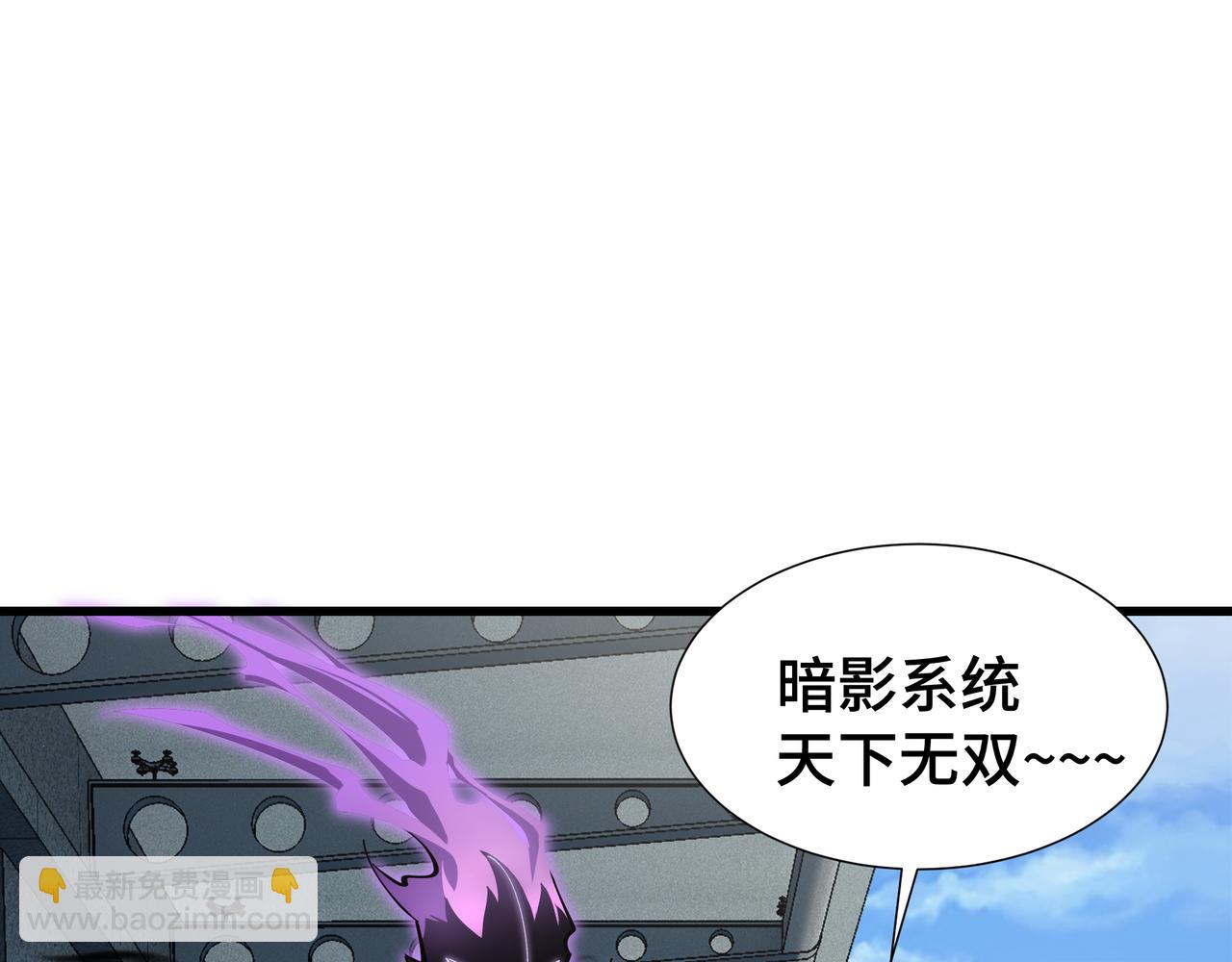 第8话 卖个好价钱(1/3)-第9话