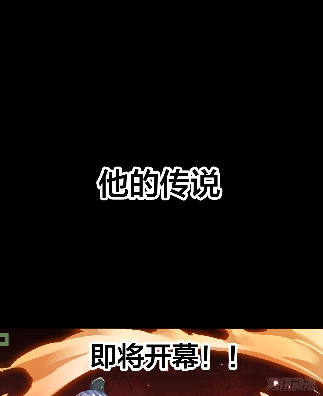🍜一招仙 以一招闯江湖！ 第18页