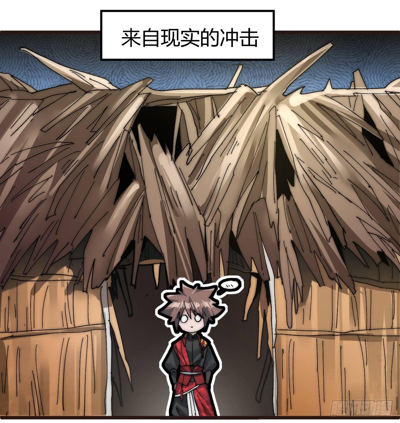 🍜一招仙 第二话：初次挑战！ 第10页