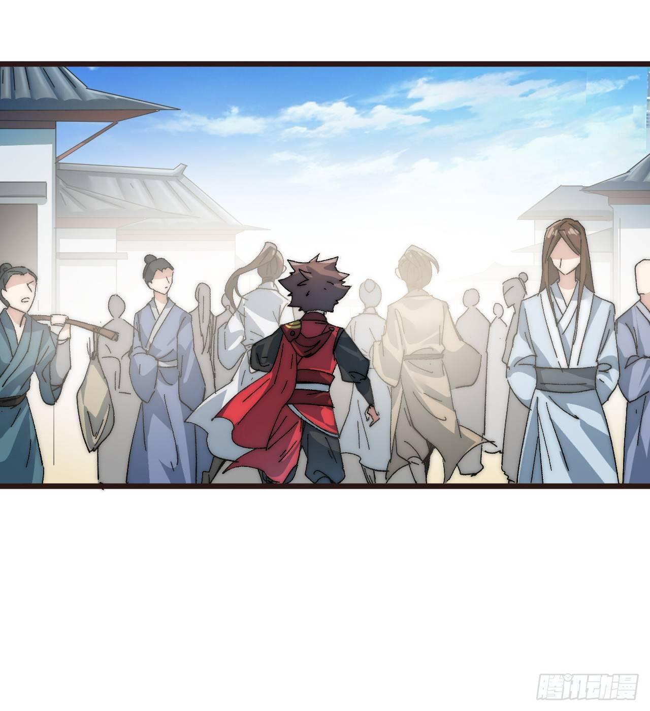 🍜一招仙 第二话：初次挑战！ 第26页