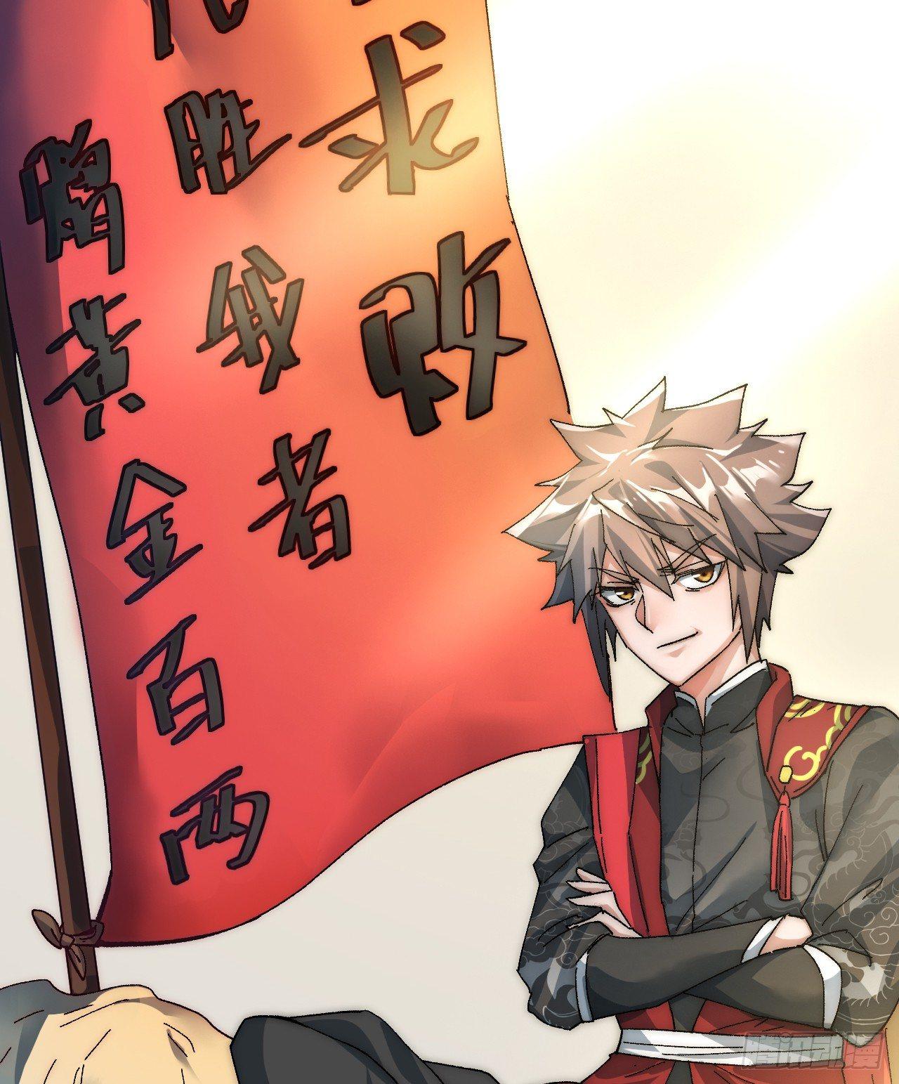 🍜一招仙 第二话：初次挑战！ 第40页