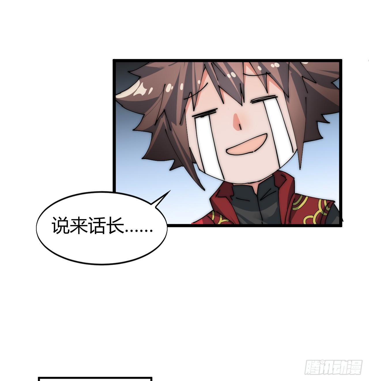 🍜一招仙 寻找刘铁指 第11页