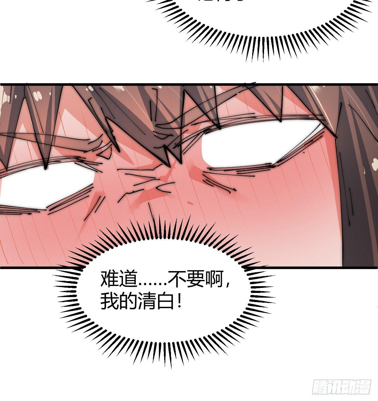 🍜一招仙 寻找刘铁指 第25页