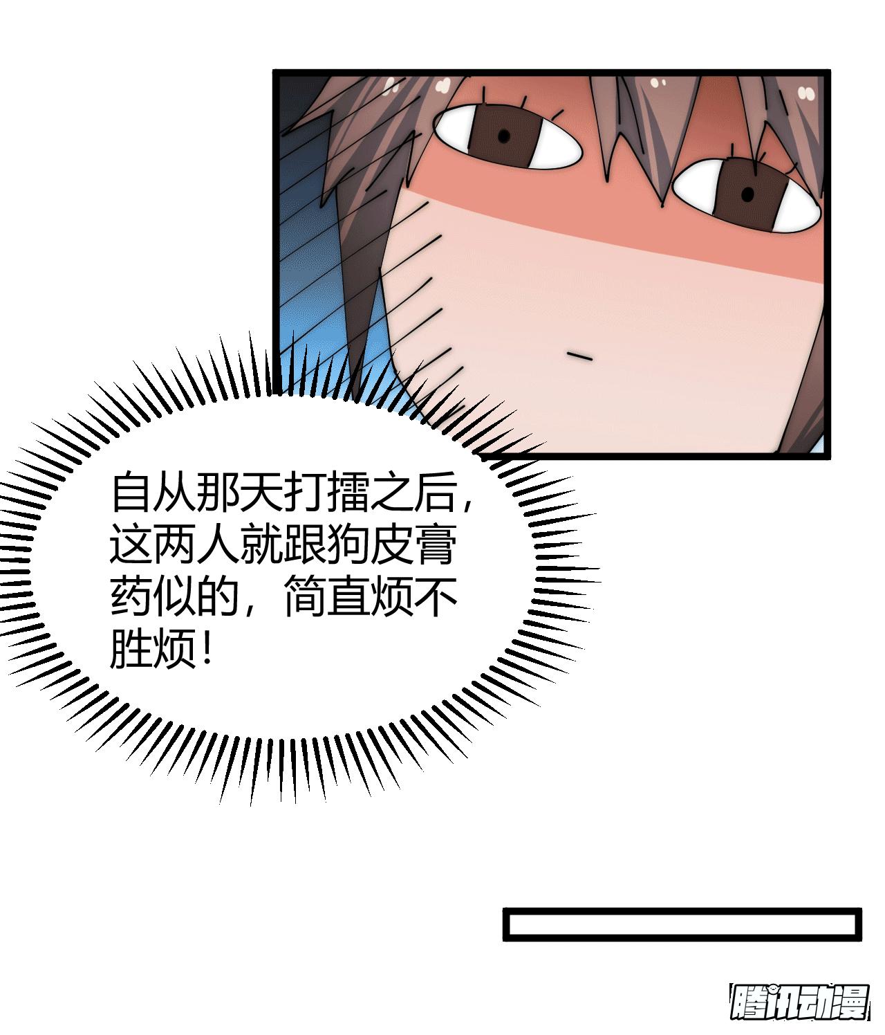 🍜一招仙 寻找刘铁指 第7页