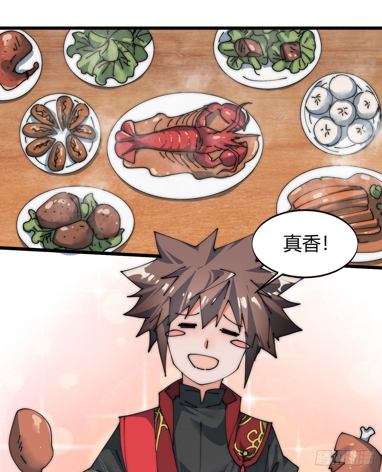 🍜一招仙 寻找刘铁指 第8页