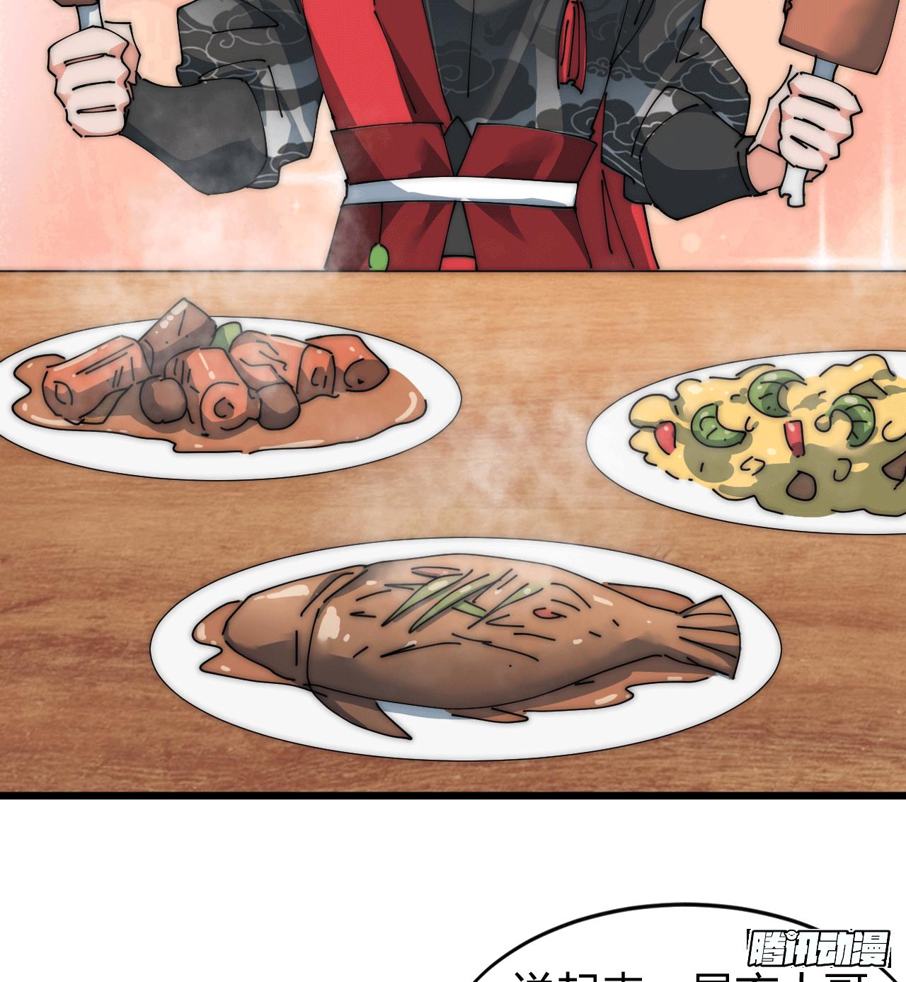 🍜一招仙 寻找刘铁指 第9页