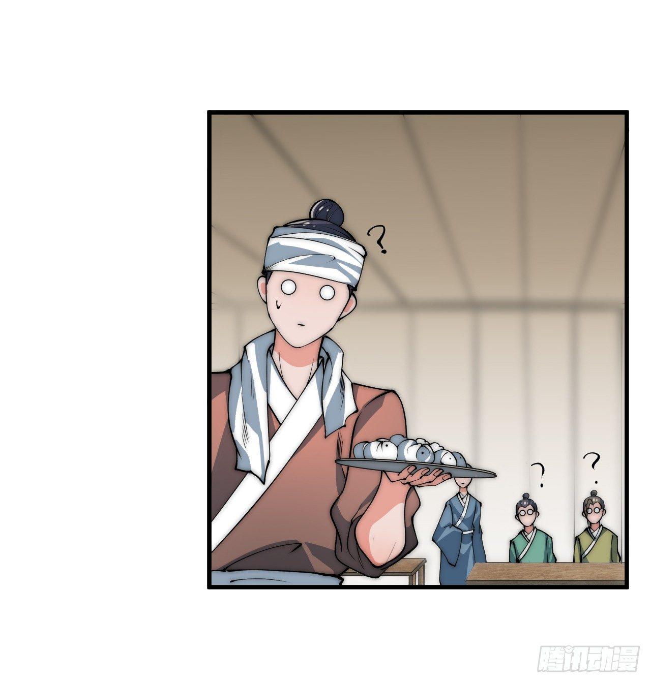 🍜一招仙 第一次被暗杀 第15页