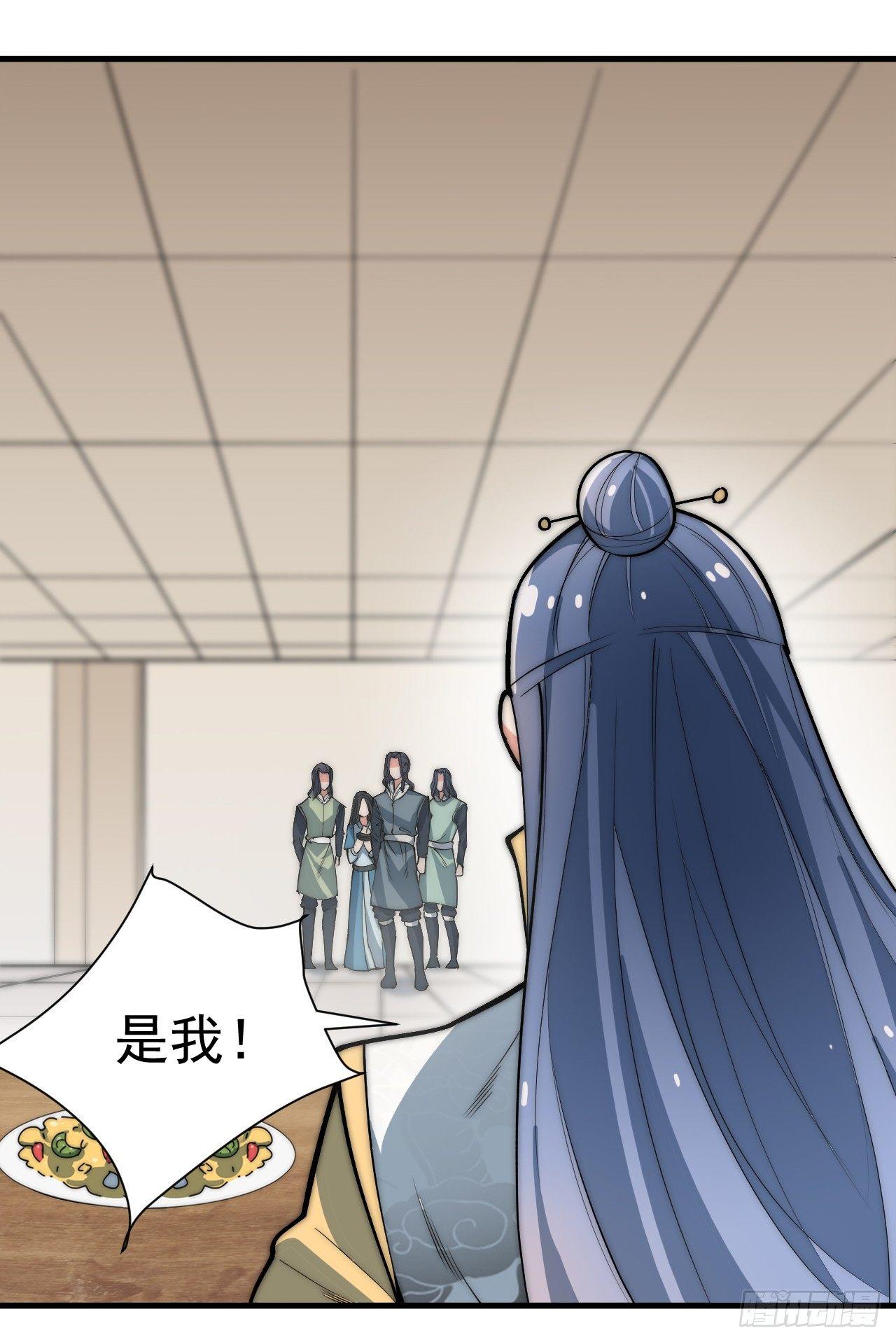 🍜一招仙 第一次被暗杀 第17页
