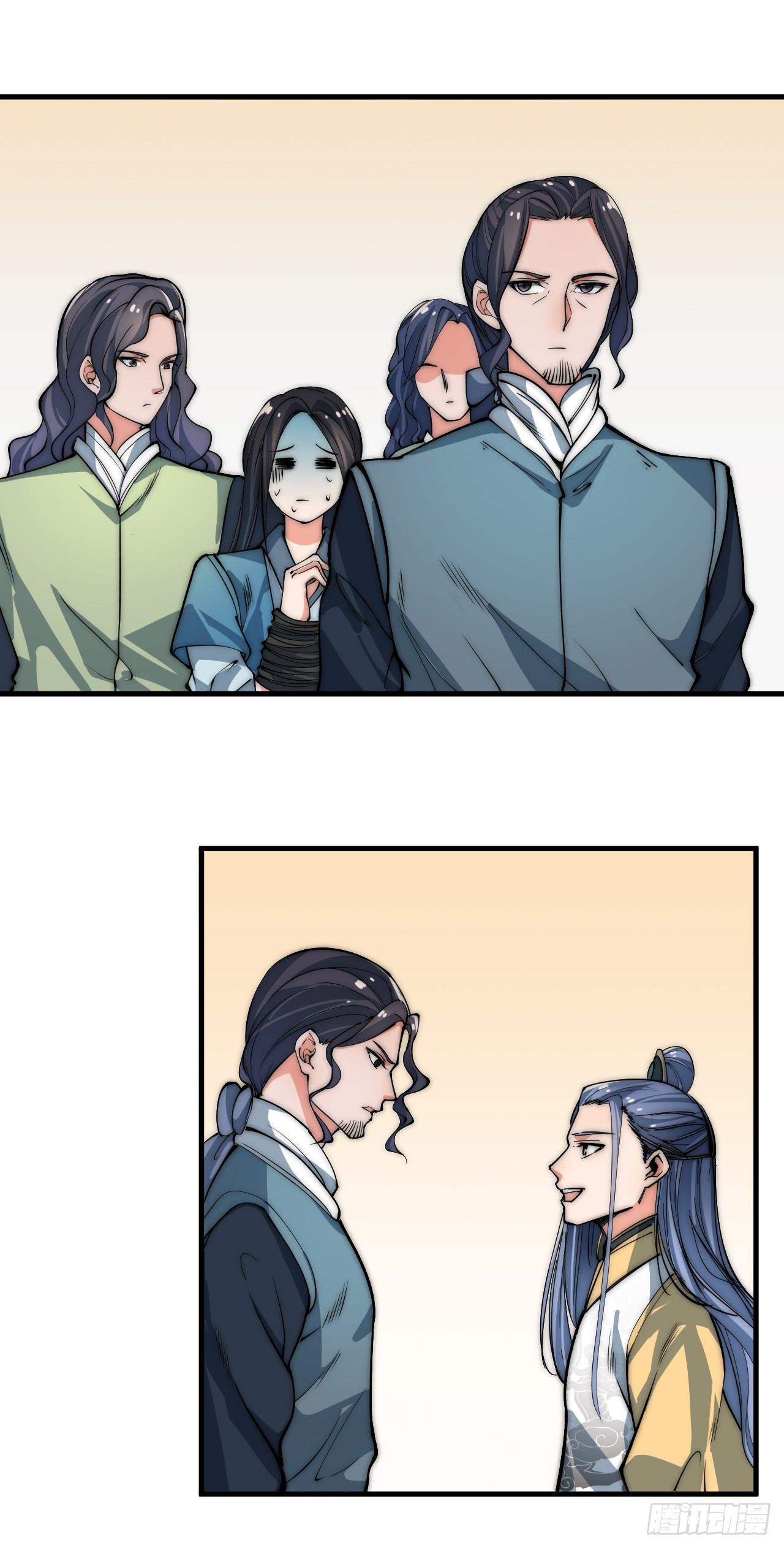 🍜一招仙 第一次被暗杀 第18页