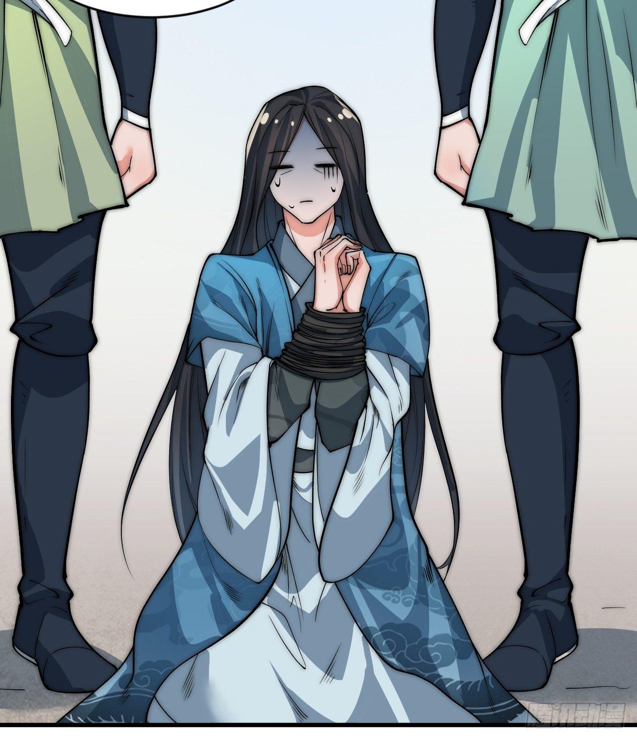 🍜一招仙 第一次被暗杀 第23页