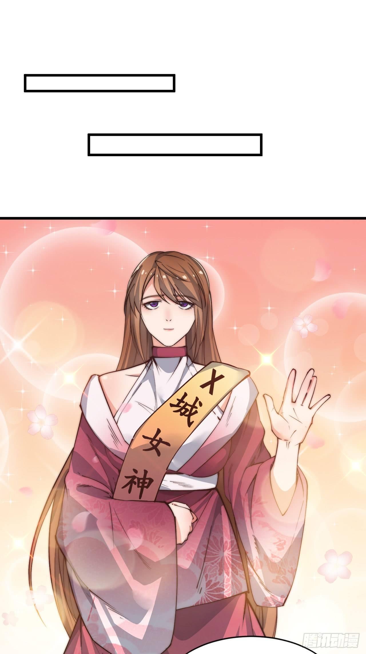 🍜一招仙 威胁 第19页