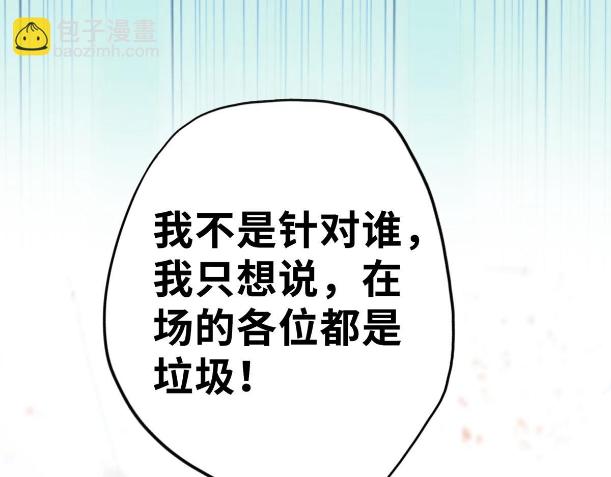 序章 我的师父是萝莉(1/2)-第1话