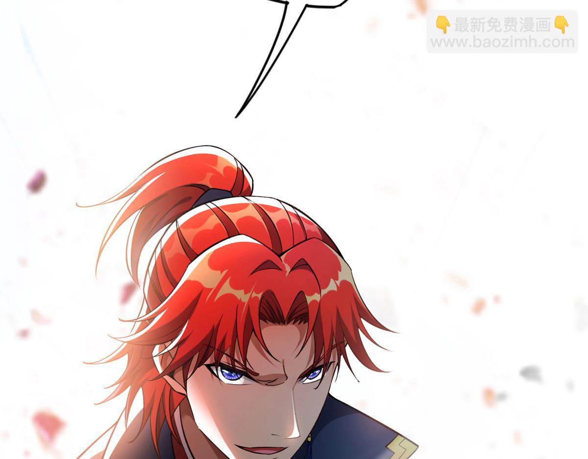 序章 我的师父是萝莉(1/2)-第1话